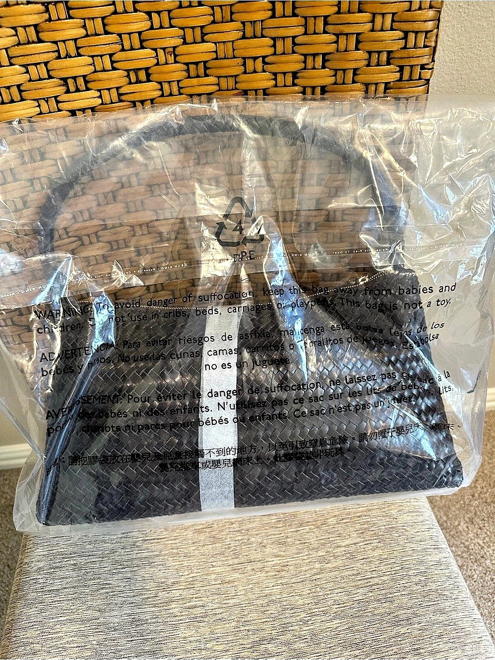 ☀️ New! MADEWELL Signature Woven Zip Top Shoulder Bag in Coffee Bean - Picture 9 of 10